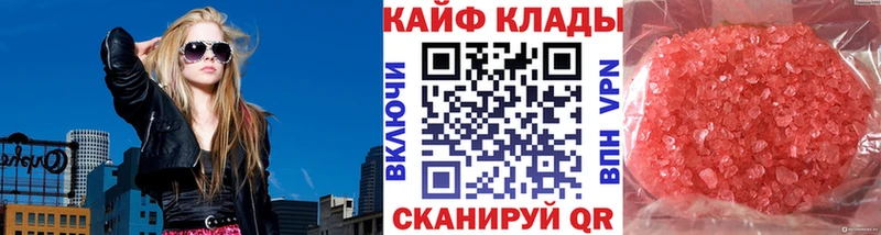 Виды наркоты Бузулук СК Cocaine Метадон МЕФ Амфетамин Галлюциногенные грибы Каннабис Лсд 25 ГАШИШ