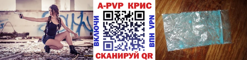 A PVP мука  Бузулук 