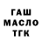 Галлюциногенные грибы Magic Shrooms GASUS
