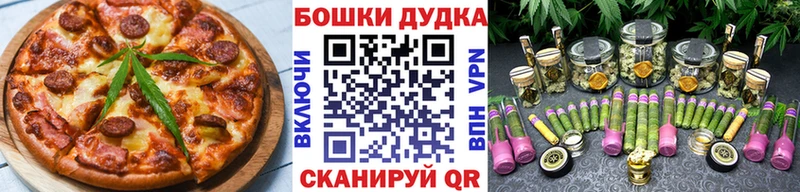 наркотики  Бузулук  Еда ТГК марихуана 