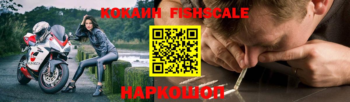 COCAIN 99% Бузулук