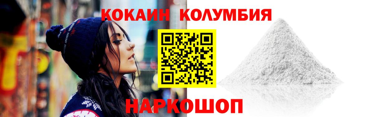 ГАШ  Конопля  Бузулук  Cocaine  Вход с VPN  МЕФ  