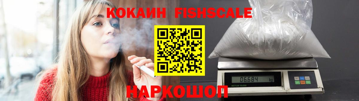 дарнет шоп  Вход с VPN  Бузулук  КОКАИН 99%  Кокаин 
