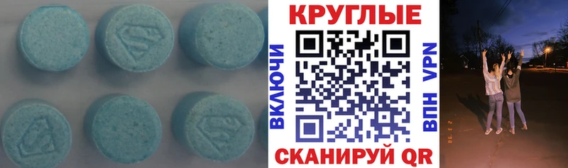 мориарти состав  mega как войти  Бузулук  ЭКСТАЗИ 250 мг 
