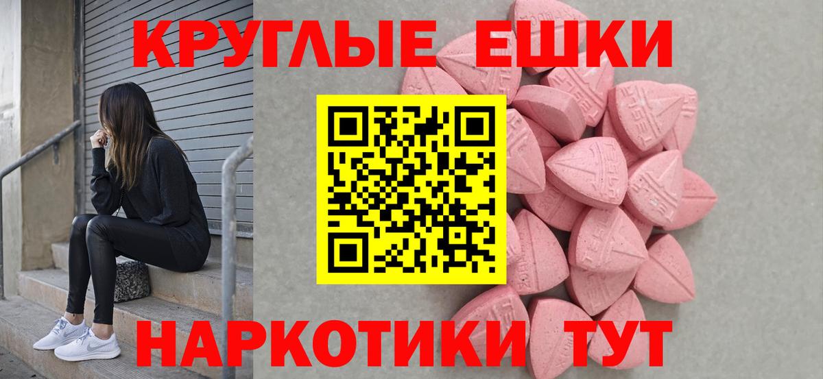 Ecstasy  ЭКСТАЗИ бентли  Вход с VPN  Бузулук 