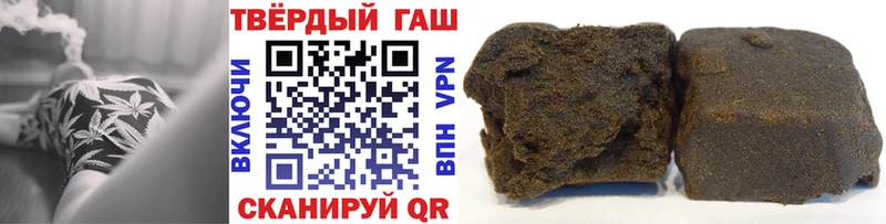 ГАШ Изолятор  mega вход  Бузулук 