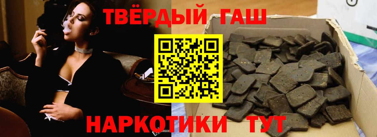 Бузулук  ГАШИШ хэш  ГАШИШ  Гашиш гашик  Вход с VPN 