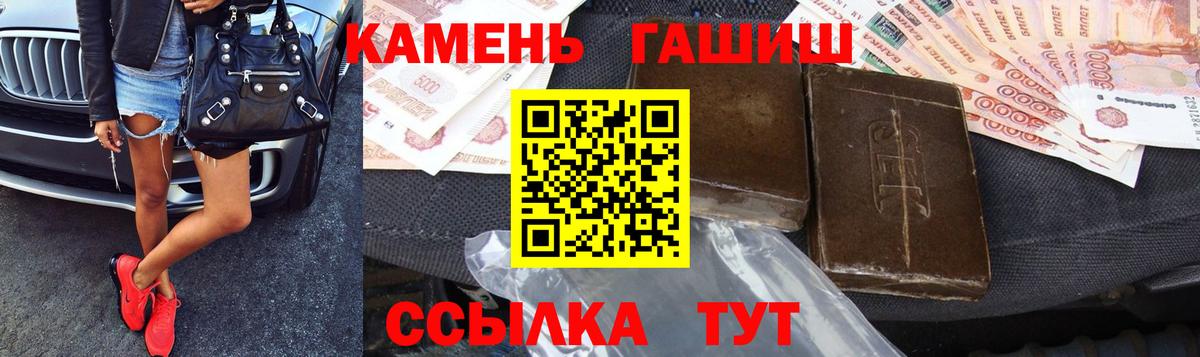 ГАШ убойный Бузулук