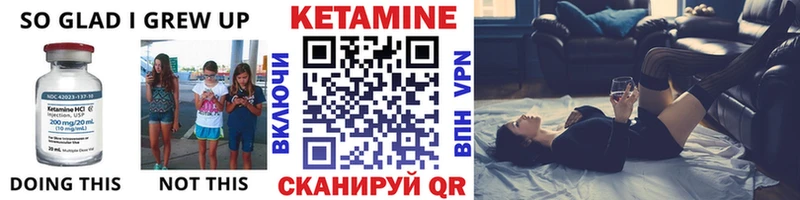 Кетамин VHQ ОМГ ОМГ зеркало Бузулук