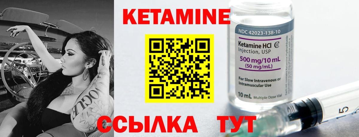 Бузулук  КЕТАМИН ketamine  КЕТАМИН ketamine  Вход с VPN 