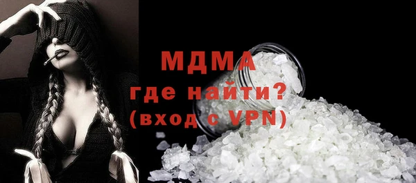 мяу мяу кристалл Белокуриха