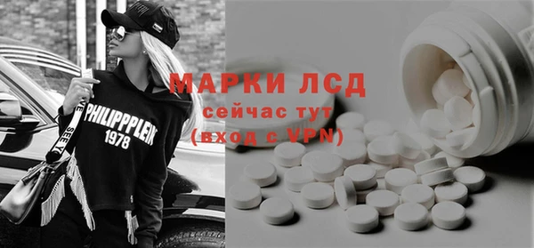 МДМА Белоозёрский