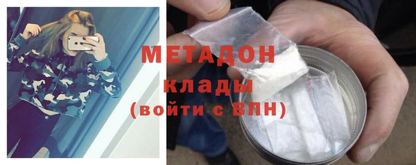 MDMA Беломорск