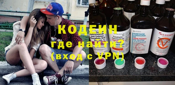 мяу мяу кристалл Белокуриха