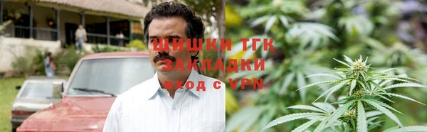 мяу мяу кристалл Белокуриха
