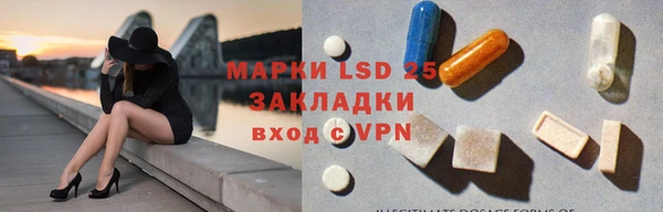мяу мяу кристалл Белокуриха