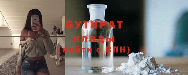 MDMA Беломорск