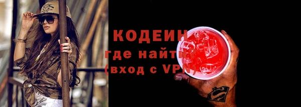 герыч Зеленодольск