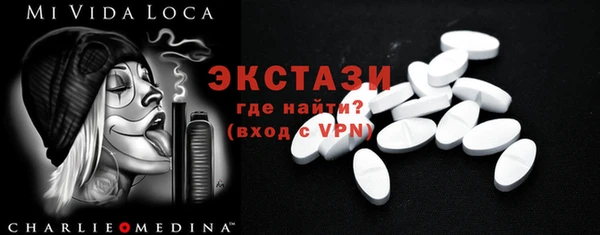 MDMA Беломорск