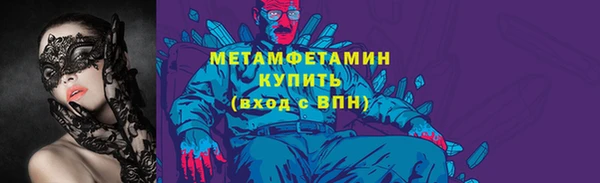 MDMA Беломорск