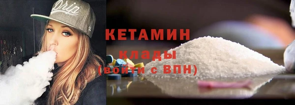 МДМА Белоозёрский