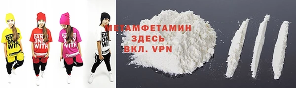 МДМА Белоозёрский