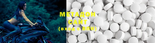 MDMA Беломорск