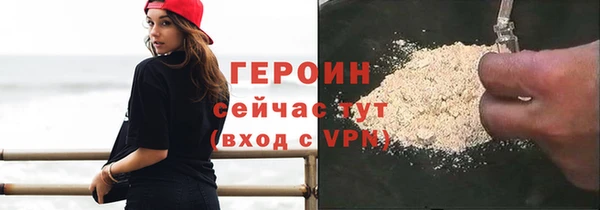 МДМА Белоозёрский