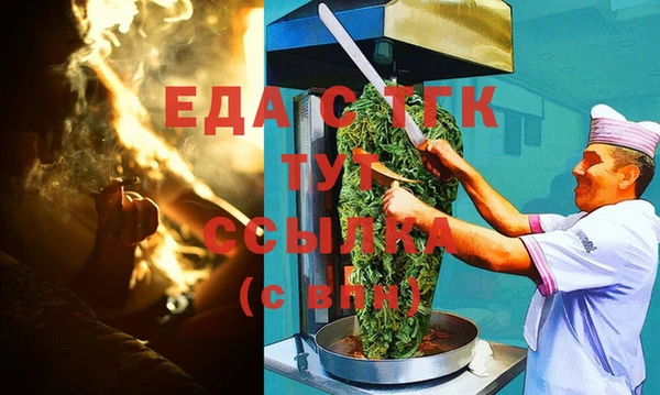 мяу мяу кристалл Белокуриха