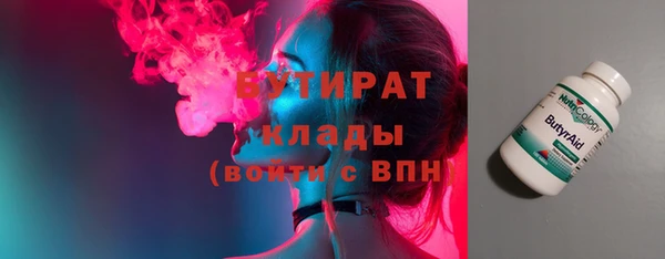 МДМА Белоозёрский