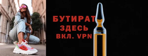 MDMA Беломорск