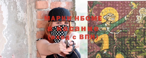 мяу мяу кристалл Белокуриха