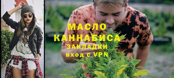 МДМА Белоозёрский