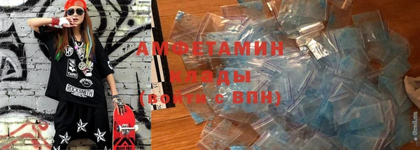 MDMA Беломорск