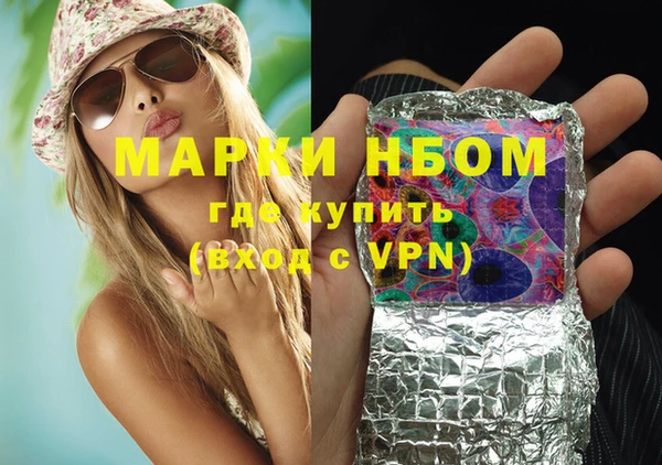 мяу мяу кристалл Белокуриха