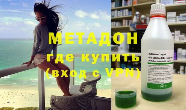 мяу мяу кристалл Белокуриха
