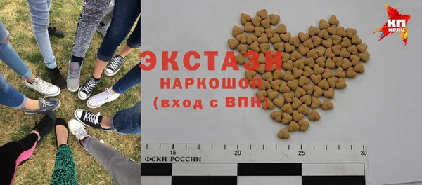 мяу мяу кристалл Белокуриха