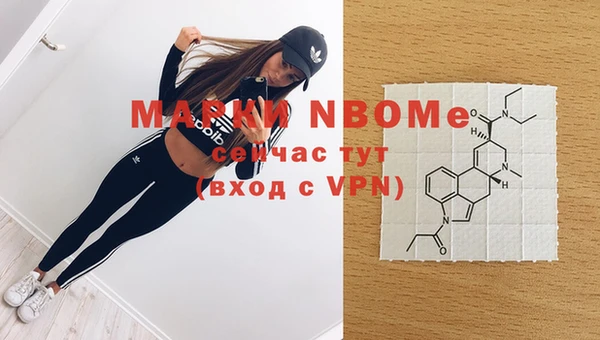 MDMA Беломорск
