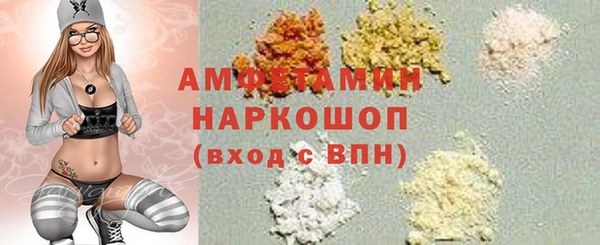 мяу мяу кристалл Белокуриха