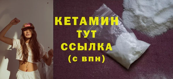 мяу мяу кристалл Белокуриха