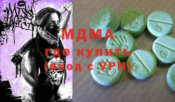 МДМА Белоозёрский