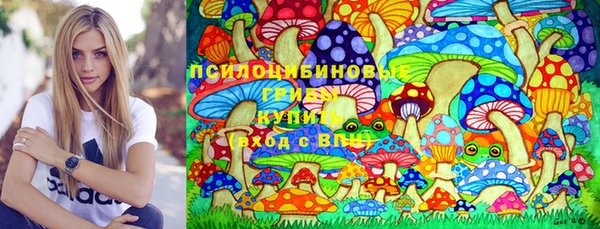 мяу мяу кристалл Белокуриха