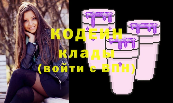 МДМА Белоозёрский