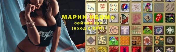 МДМА Белоозёрский