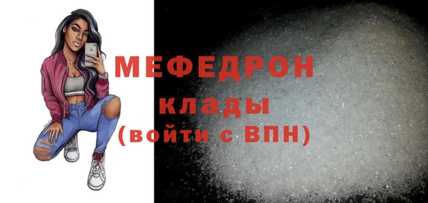 MDMA Беломорск