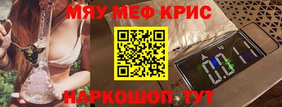 кокаин премиум Анжеро-Судженск