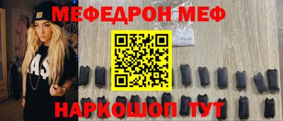 кокаин премиум Анжеро-Судженск