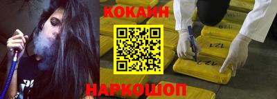 бутик Ангарск