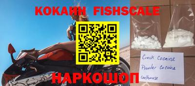 бутик Ангарск
