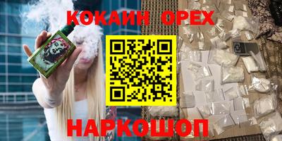 стафф Анапа